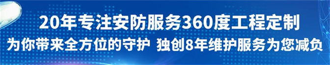 成都小区监控安装(zhuāng) 成都(dōu)小区监控安装